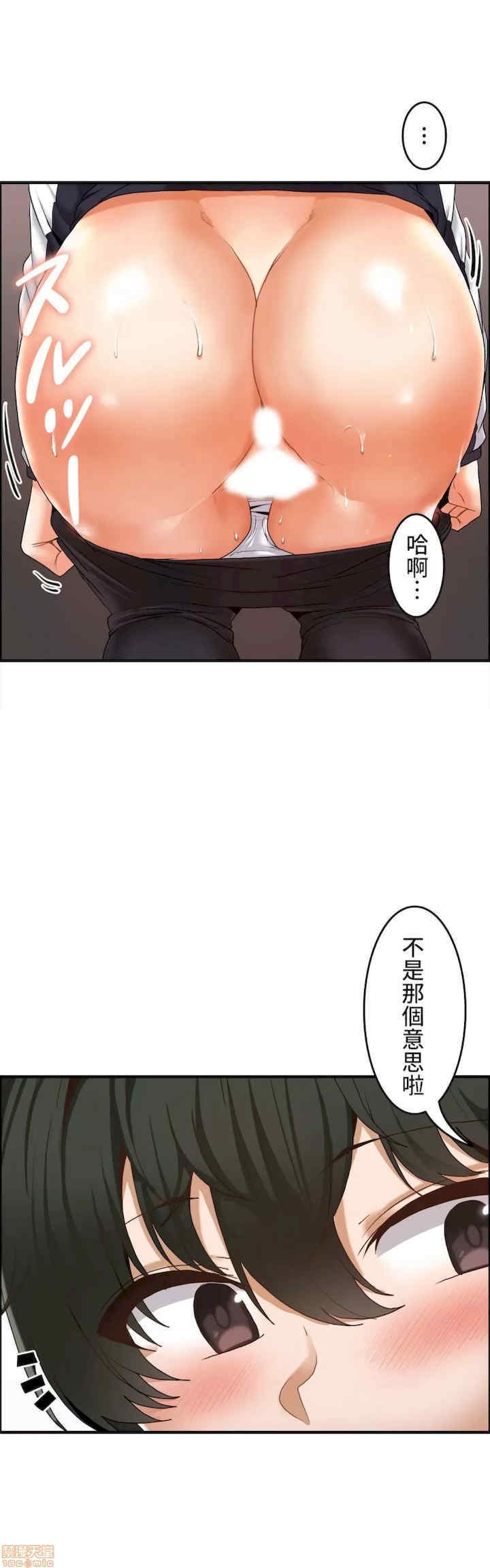 两个夏娃~密室少女