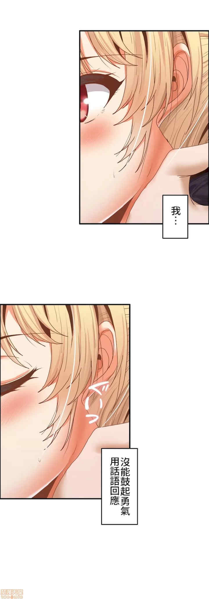 两个夏娃~密室少女