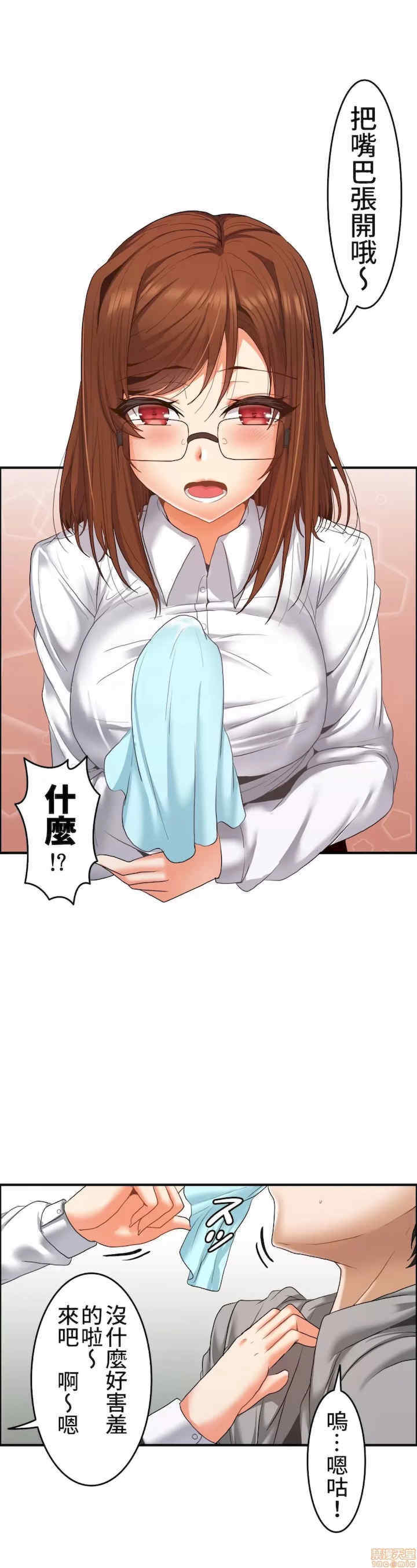 两个夏娃~密室少女