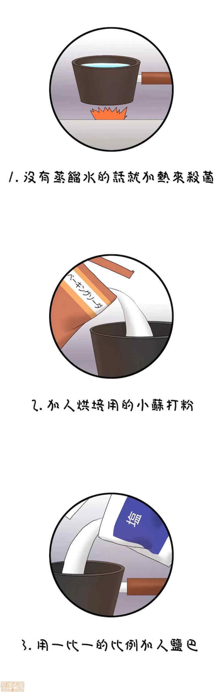 两个夏娃~密室少女