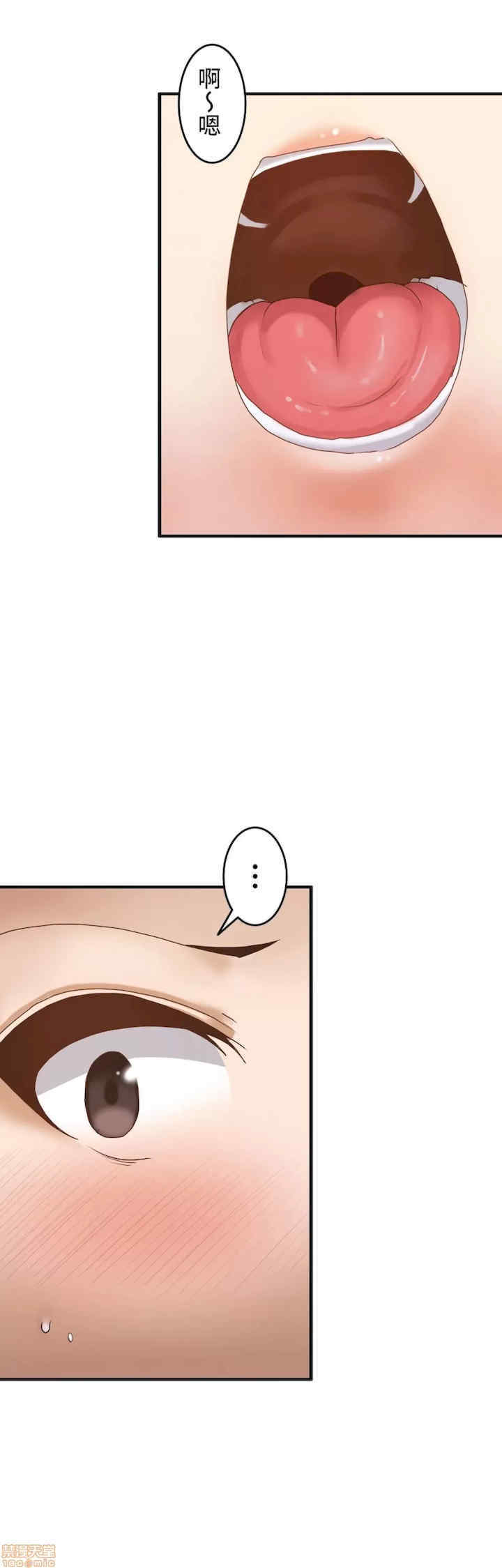 两个夏娃~密室少女