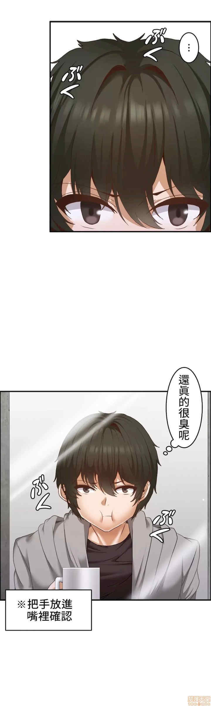 两个夏娃~密室少女