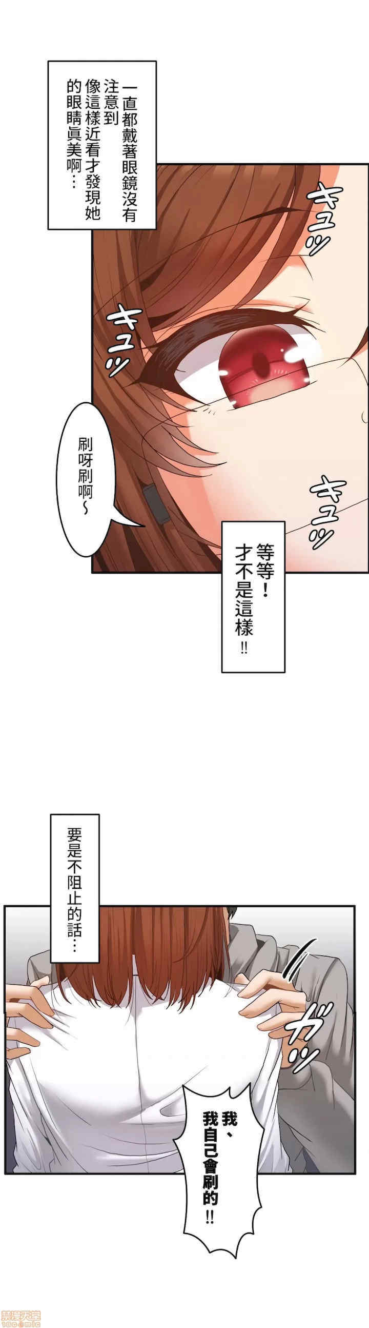 两个夏娃~密室少女