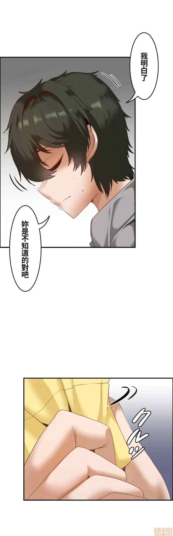 两个夏娃~密室少女