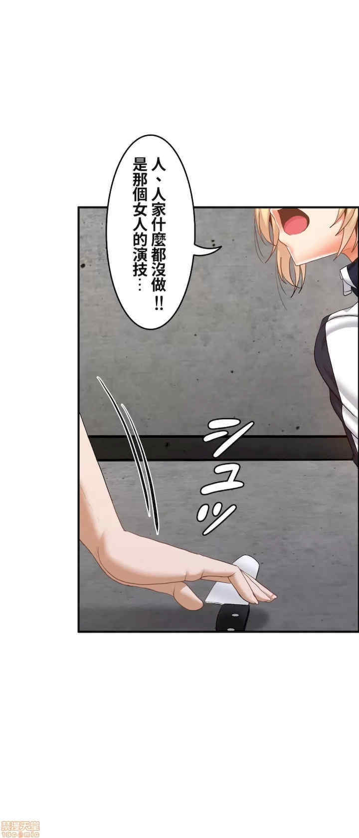 两个夏娃~密室少女