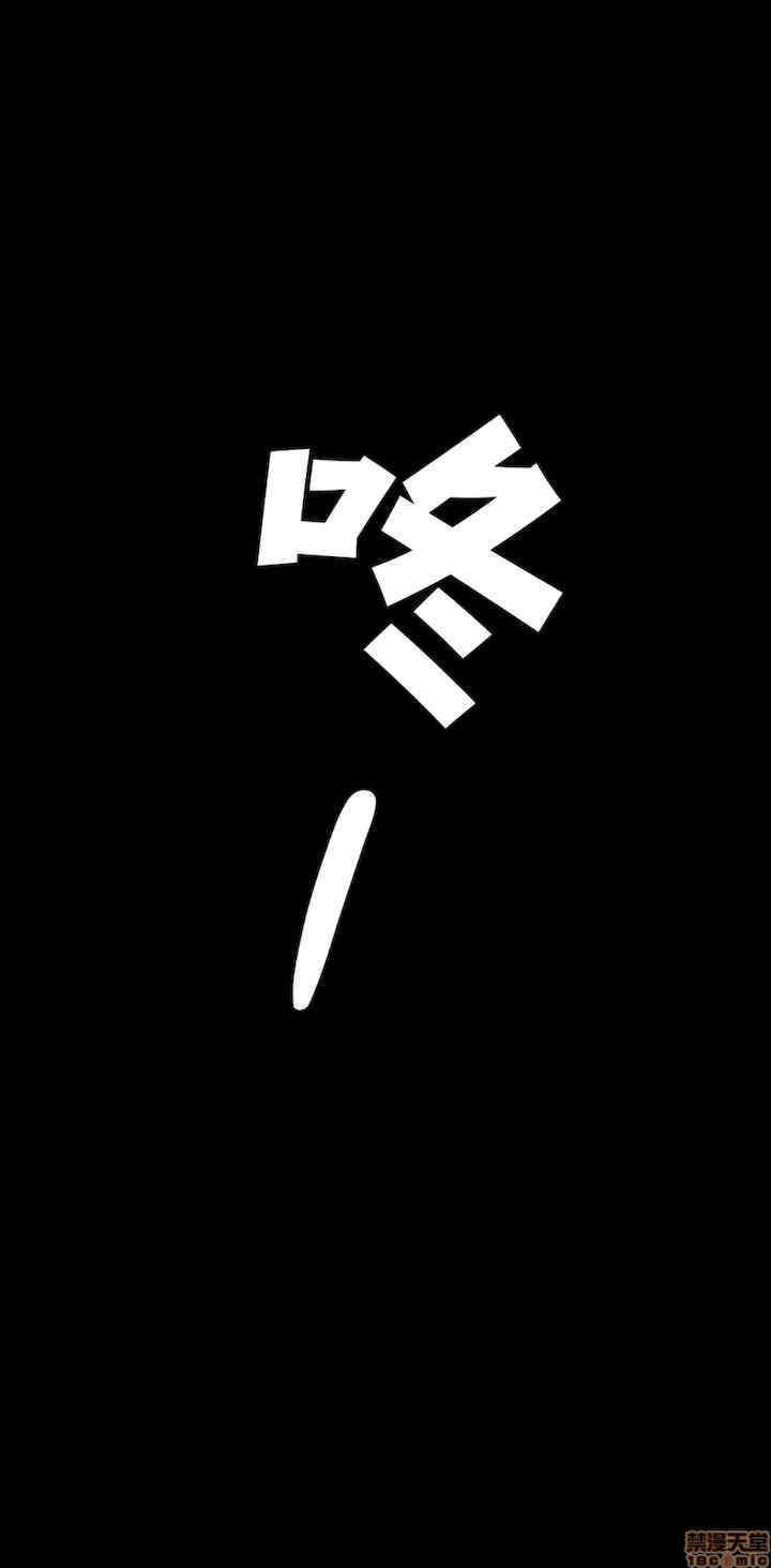 两个夏娃~密室少女