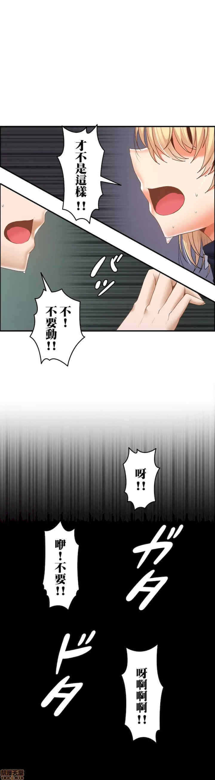 两个夏娃~密室少女