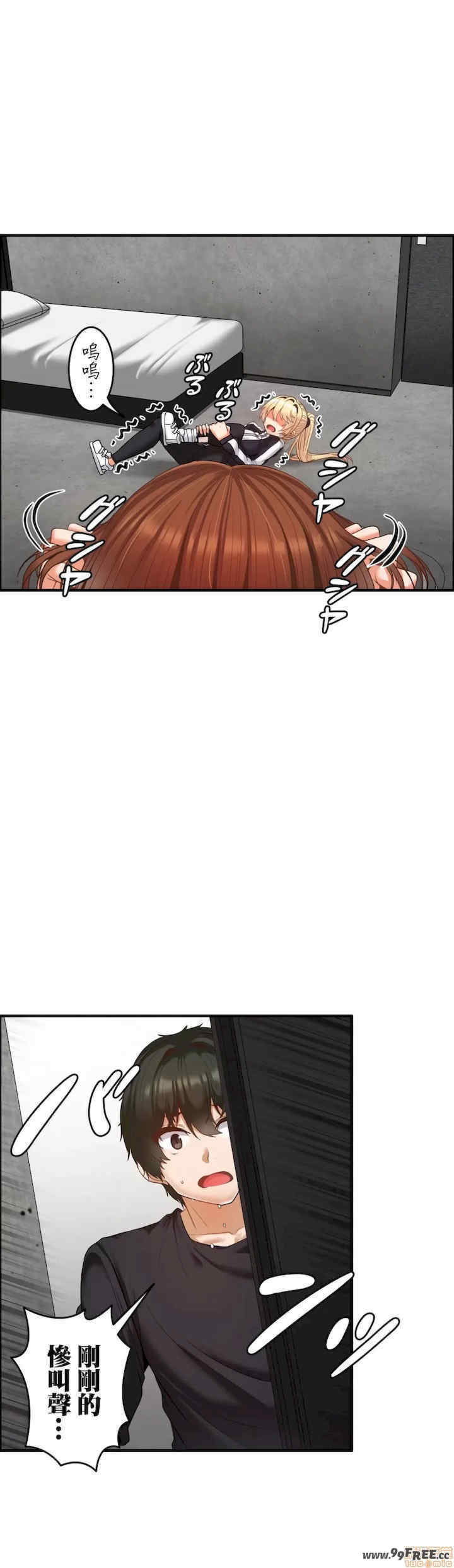 两个夏娃~密室少女