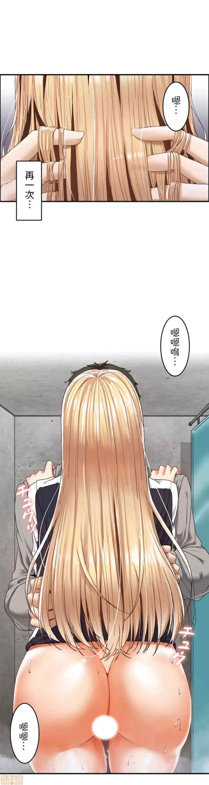 两个夏娃~密室少女