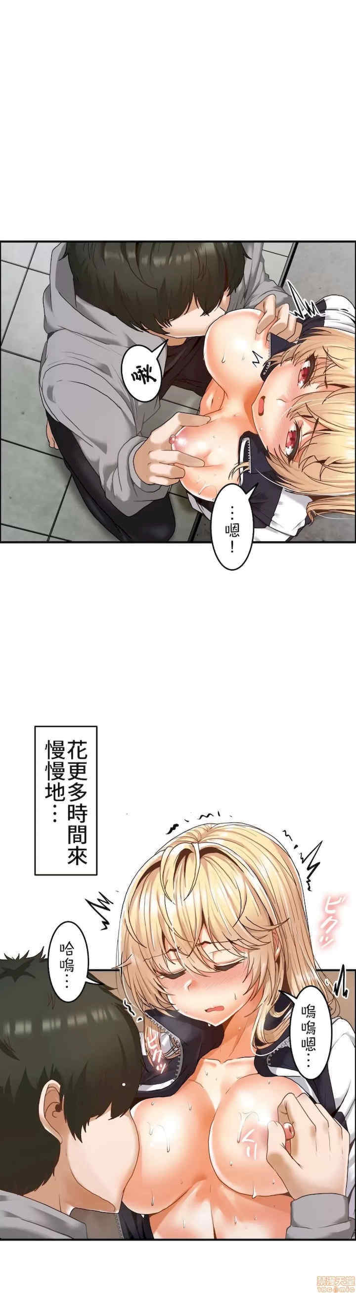 两个夏娃~密室少女