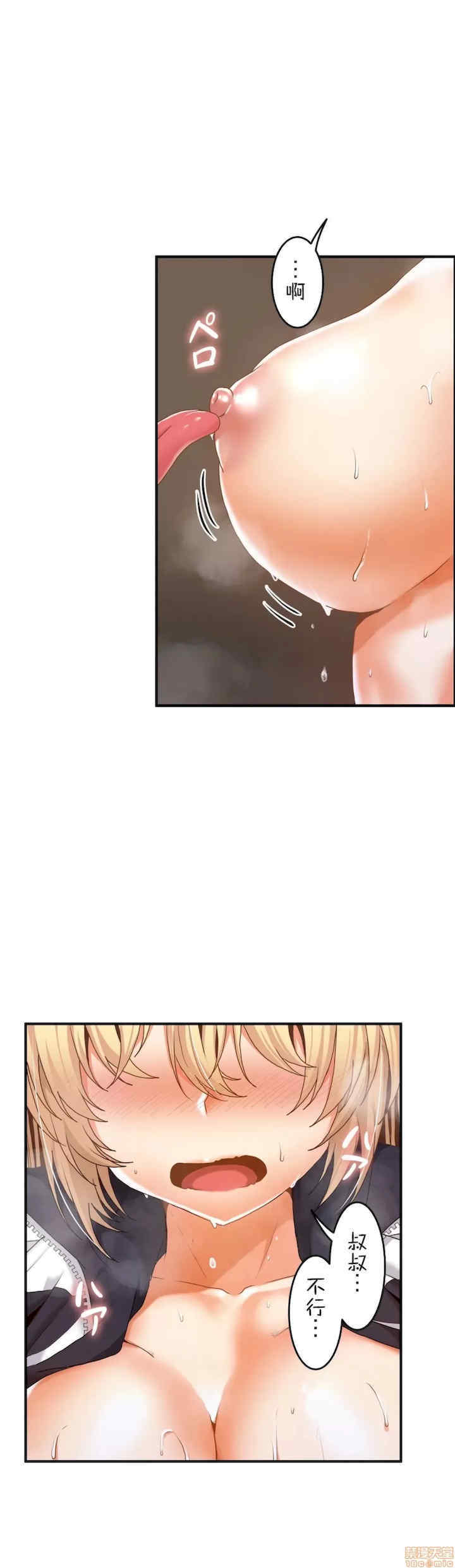 两个夏娃~密室少女