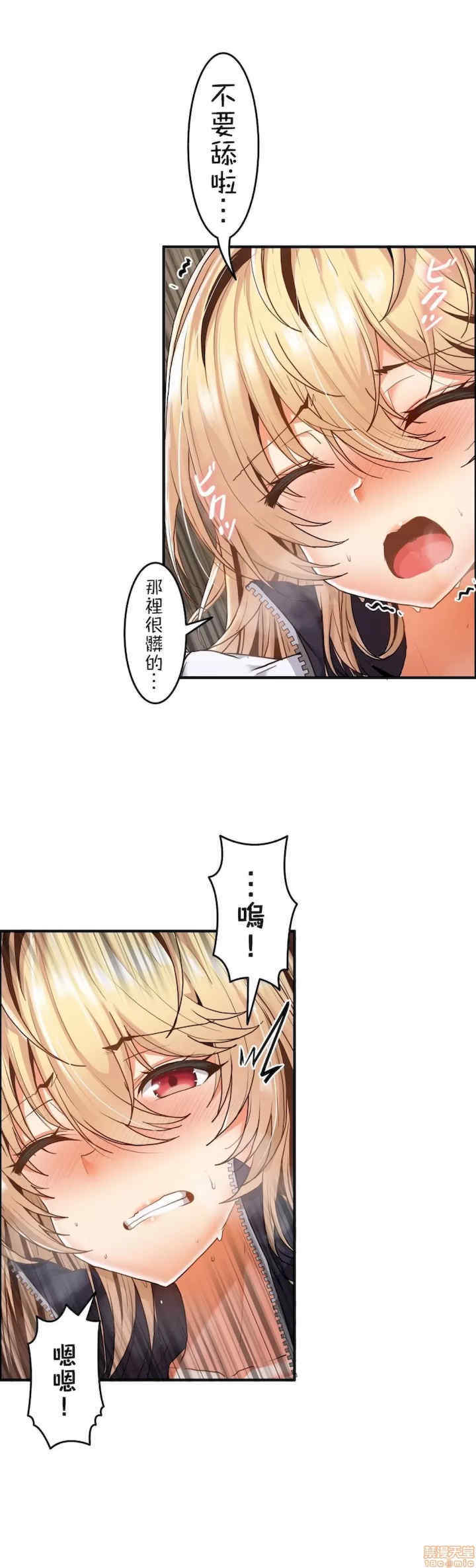 两个夏娃~密室少女