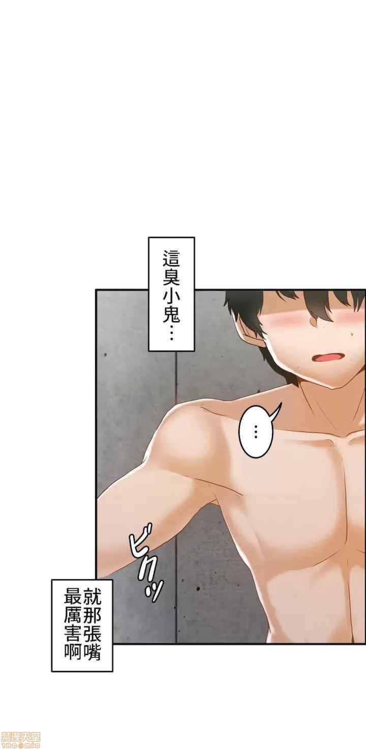 两个夏娃~密室少女