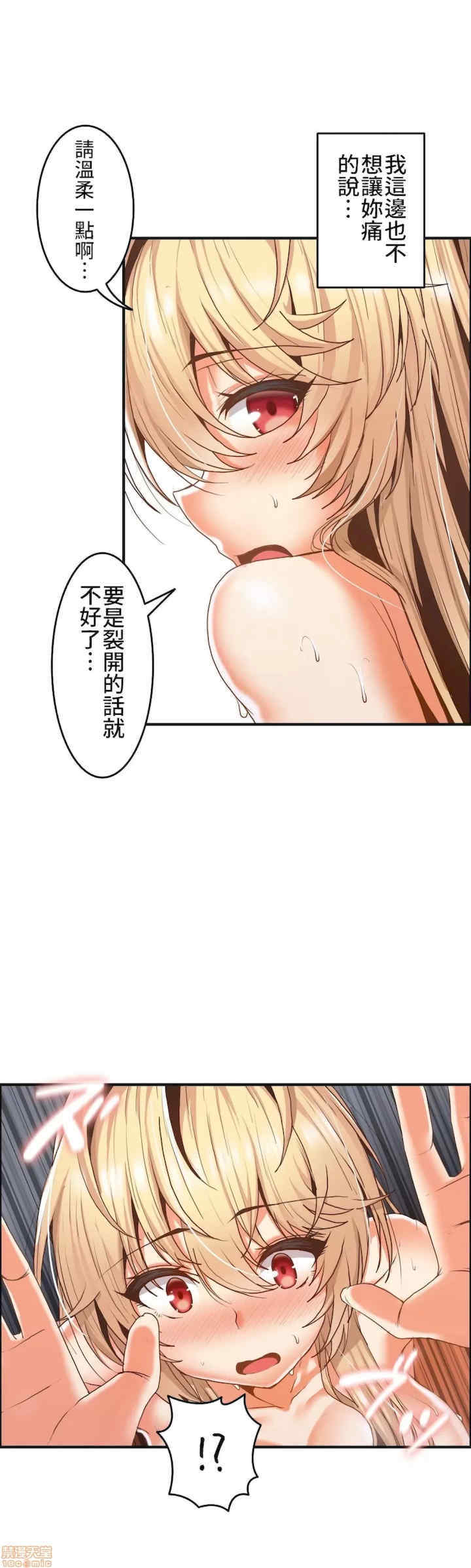 两个夏娃~密室少女