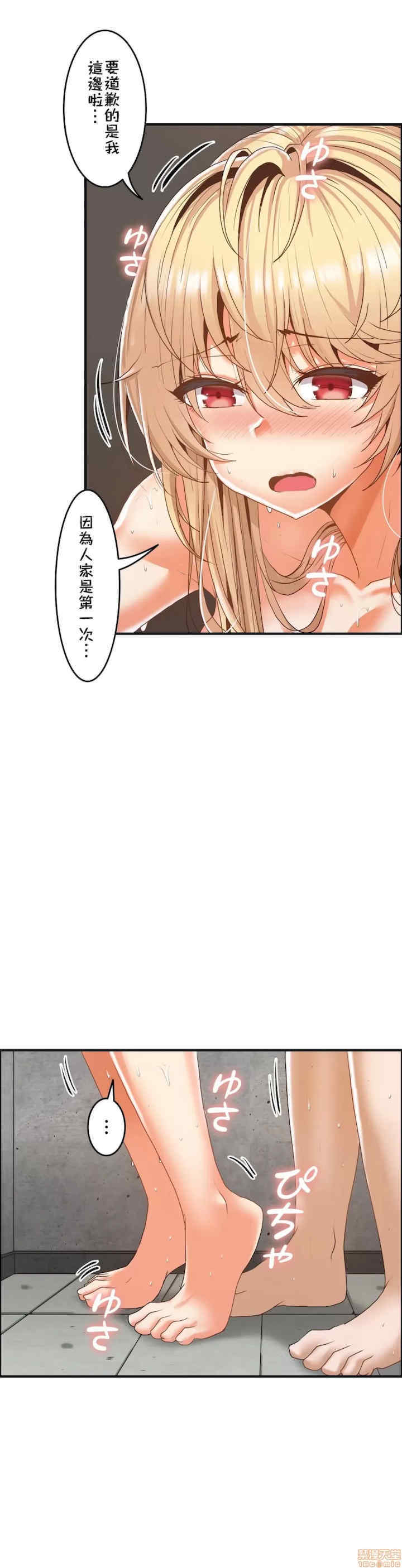 两个夏娃~密室少女