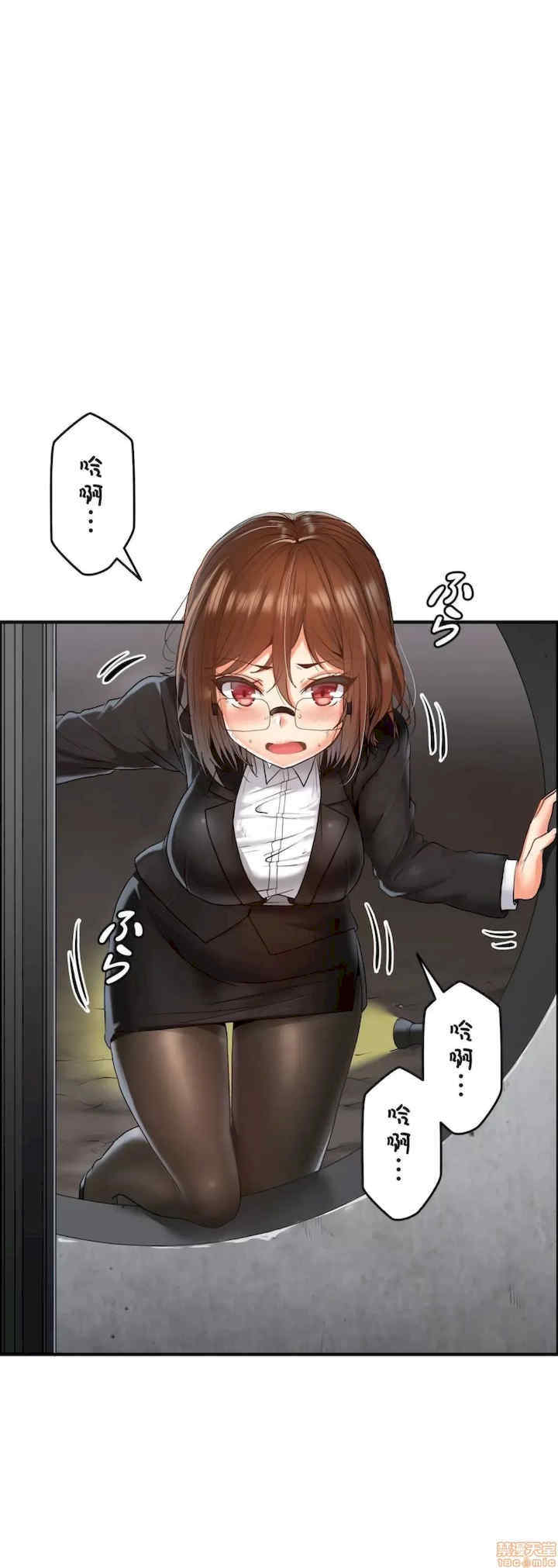 两个夏娃~密室少女