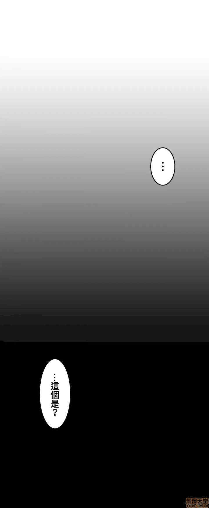 两个夏娃~密室少女