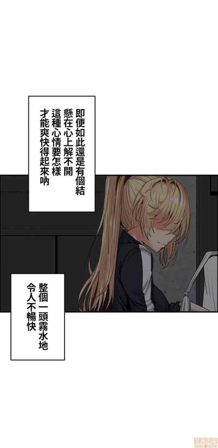 两个夏娃~密室少女