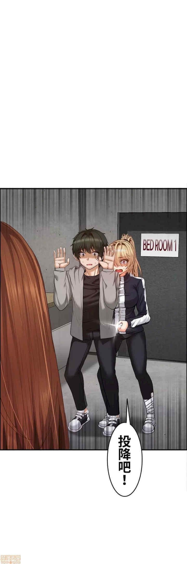 两个夏娃~密室少女