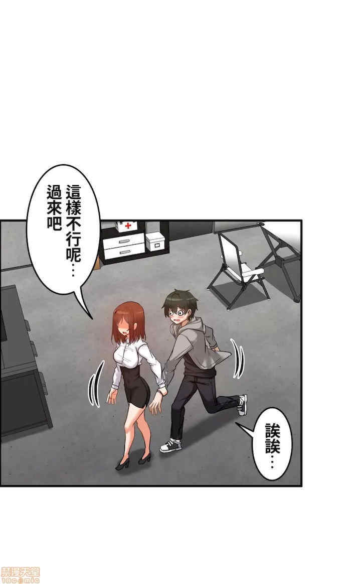 两个夏娃~密室少女