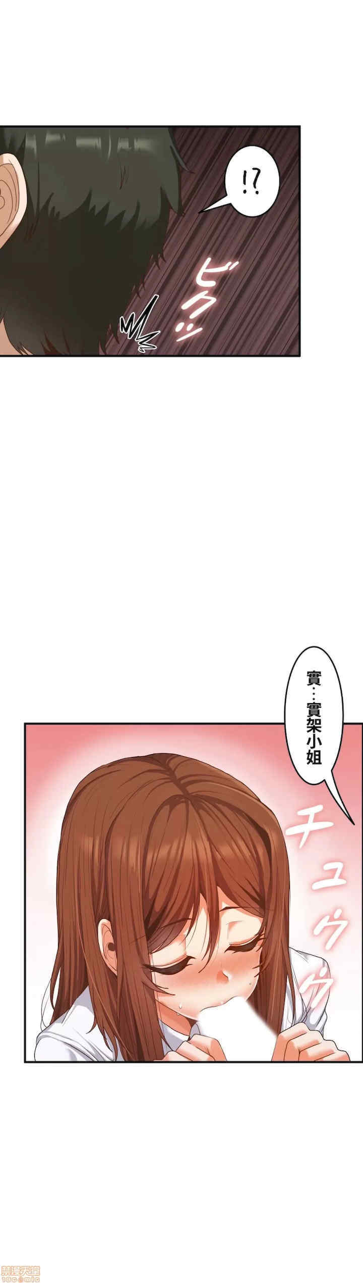 两个夏娃~密室少女