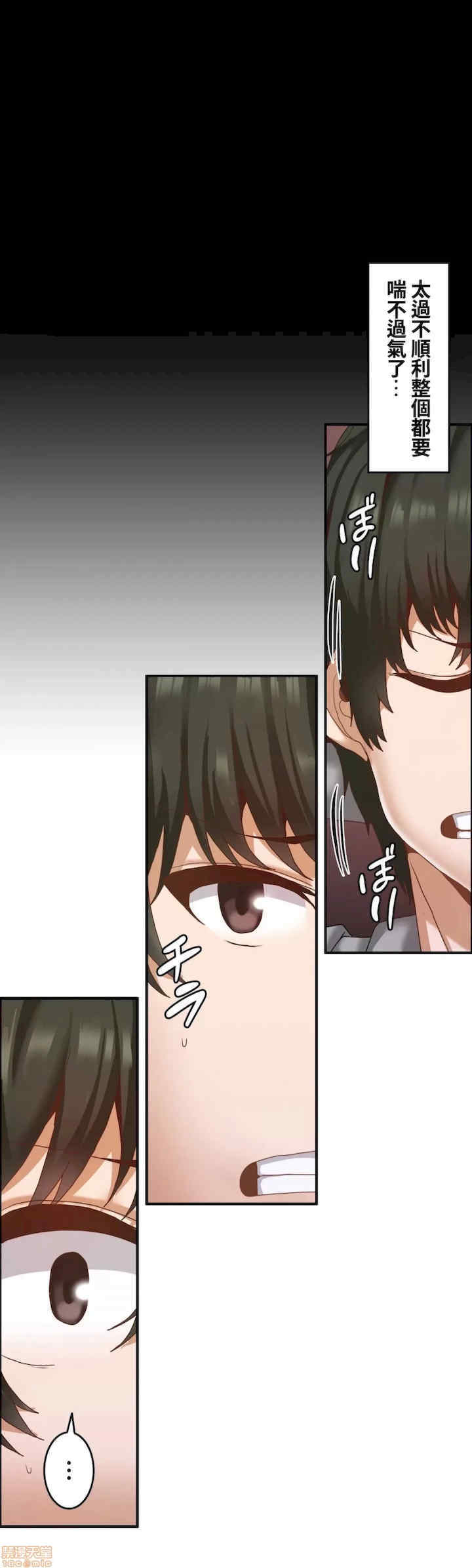 两个夏娃~密室少女