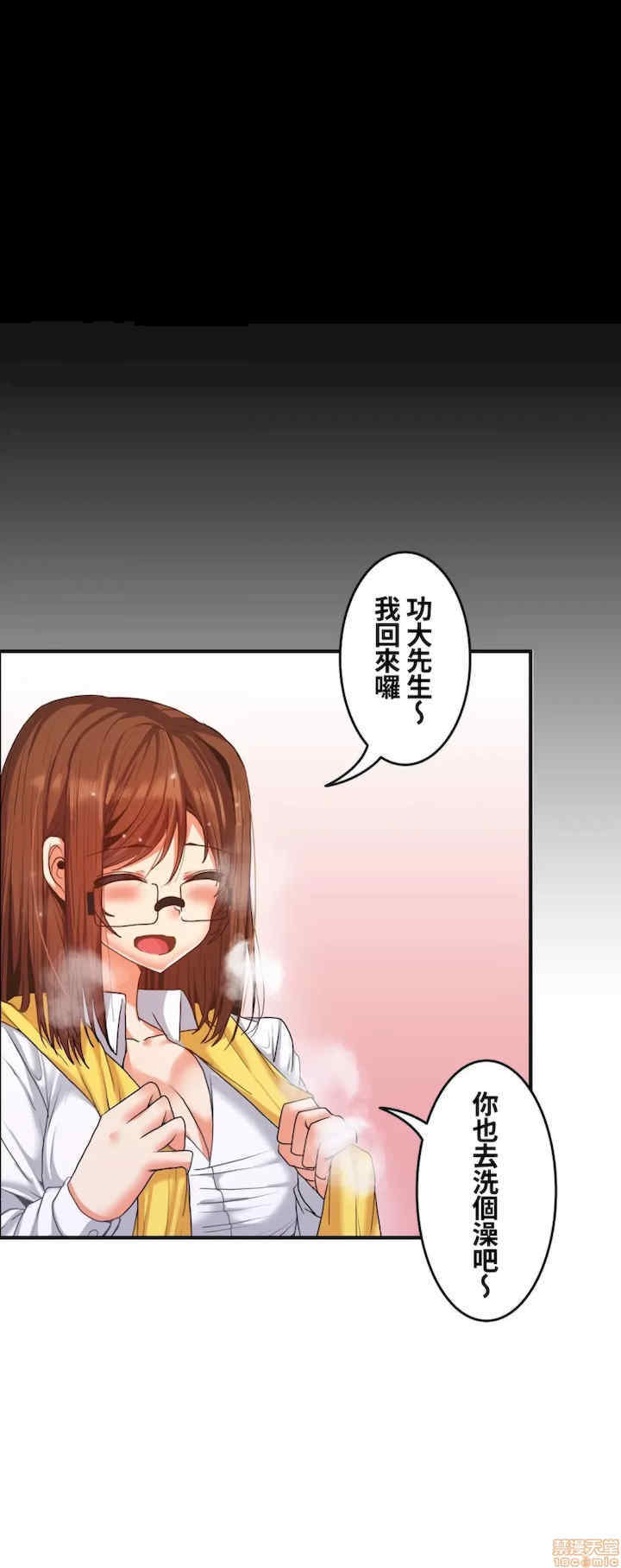 两个夏娃~密室少女