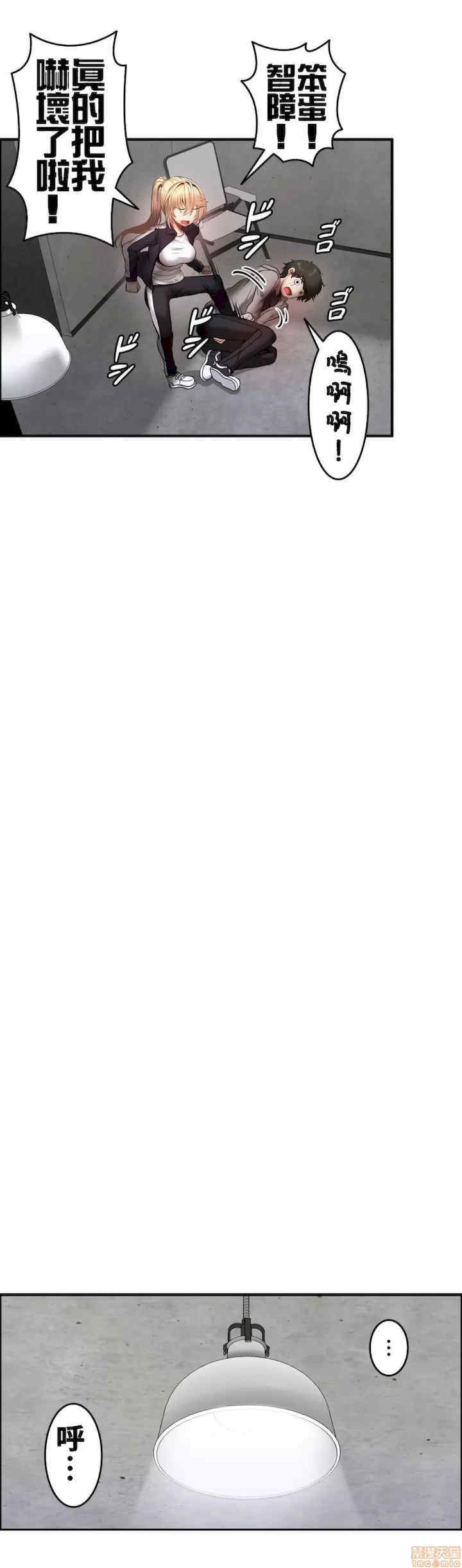 两个夏娃~密室少女