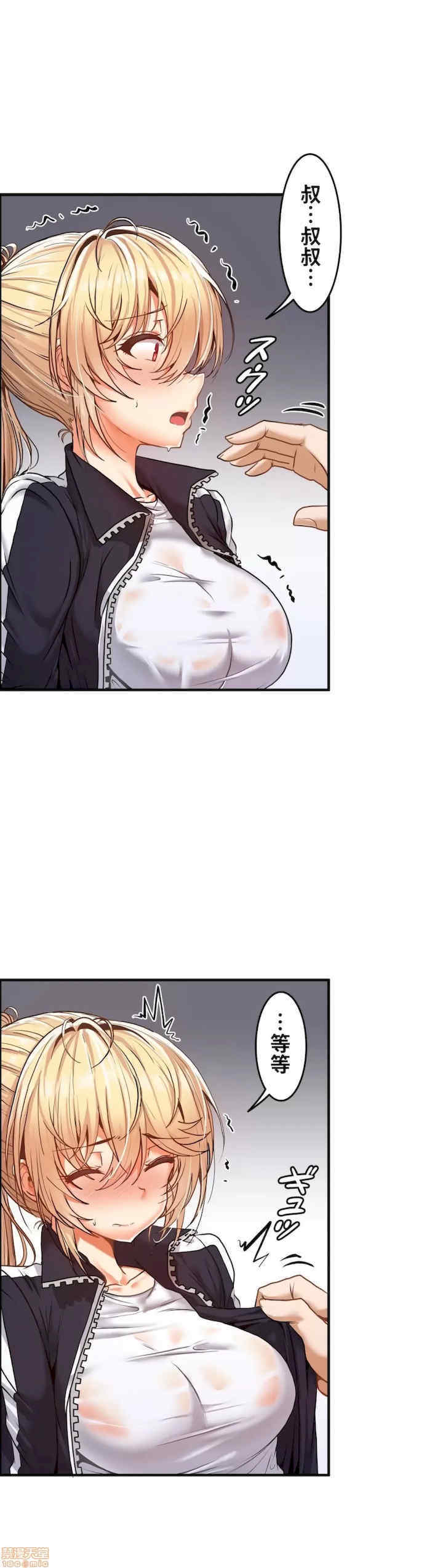 两个夏娃~密室少女