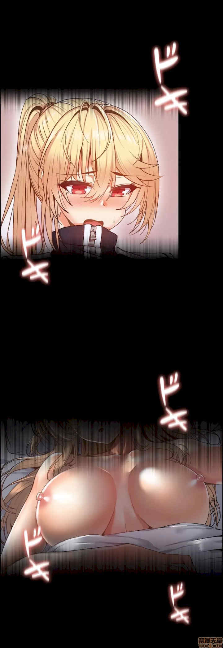 两个夏娃~密室少女