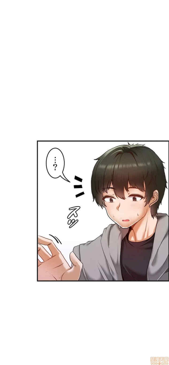 两个夏娃~密室少女