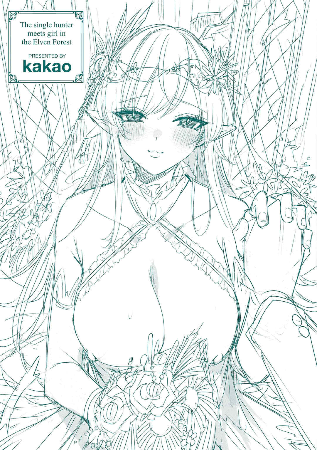 [kakao] 独身ハンターの出逢いはエルフの森で【単行本版】[中国翻訳]