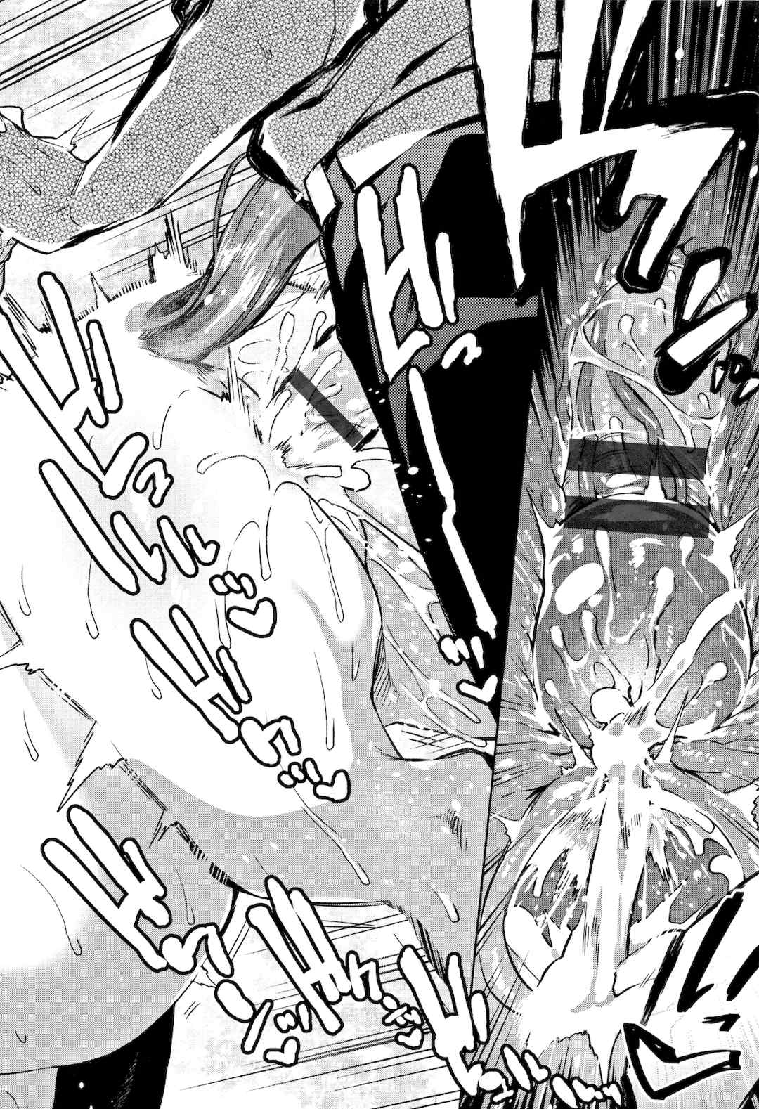 [lolipoi汉化组][みぞね] ばけものえっち