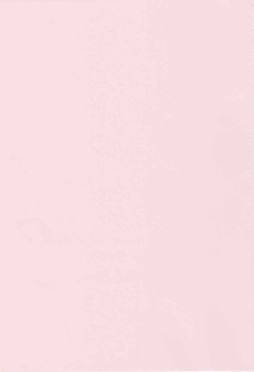 [saitom] いっしょにしよ 一起愛愛吧 [中国翻訳] [无修正]