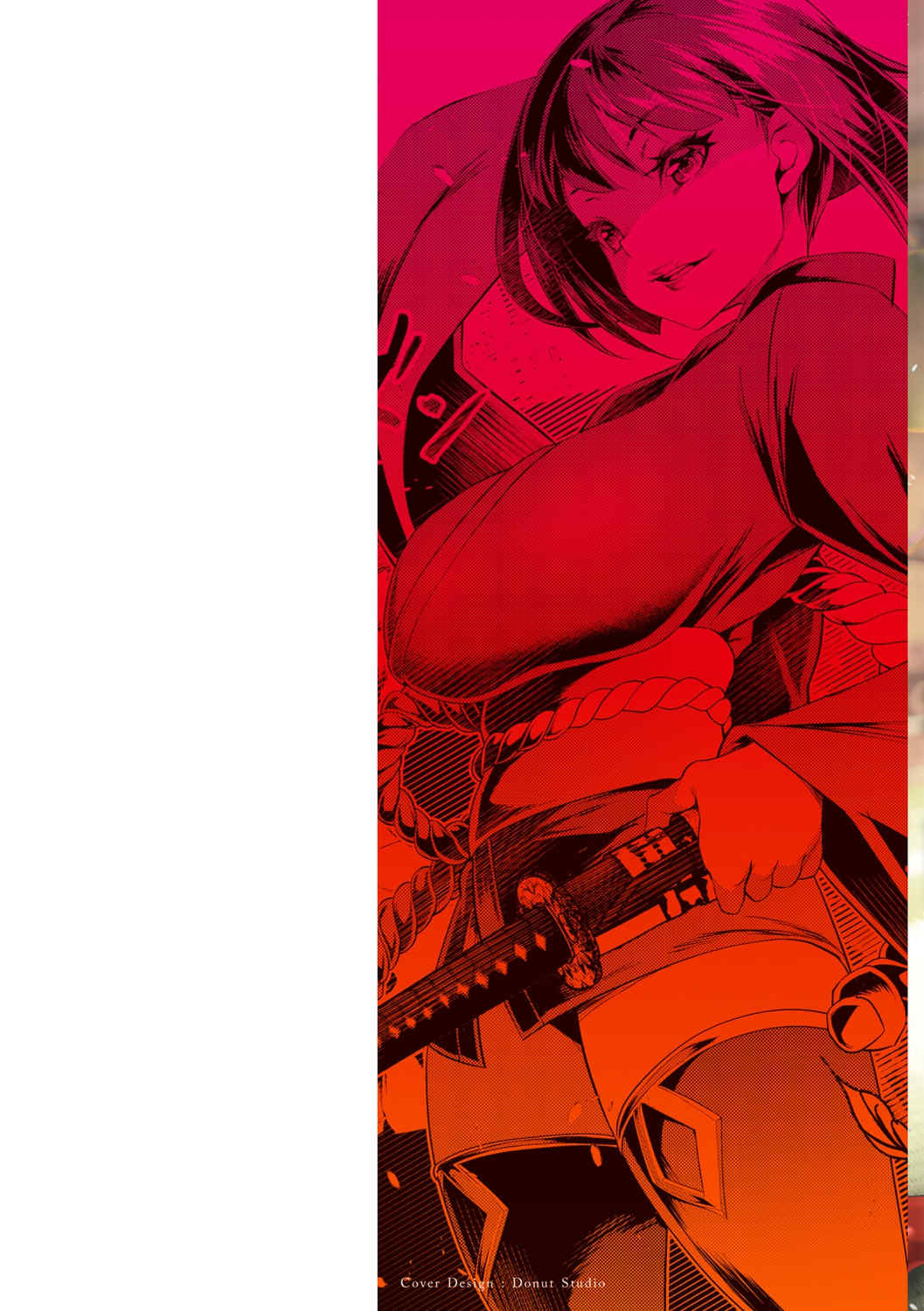 [tes_mel] けだもの春画 [真不可视汉化组x雅居贤辈] [DL版]