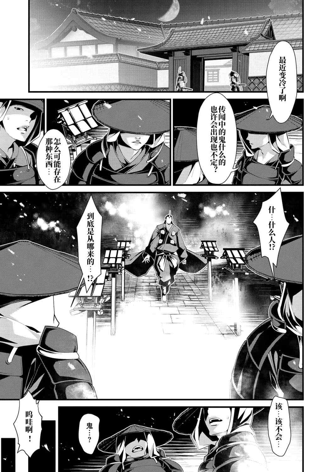 [tes_mel] けだもの春画 [真不可视汉化组x雅居贤辈] [DL版]