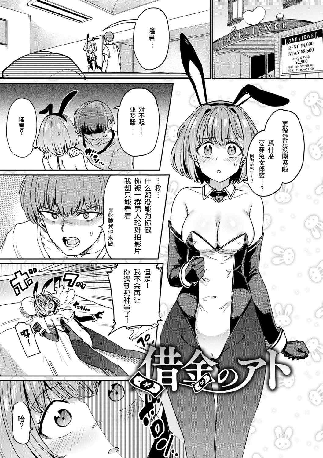 [あおむし] Pet Girl [中文] [無修正] [DL版]