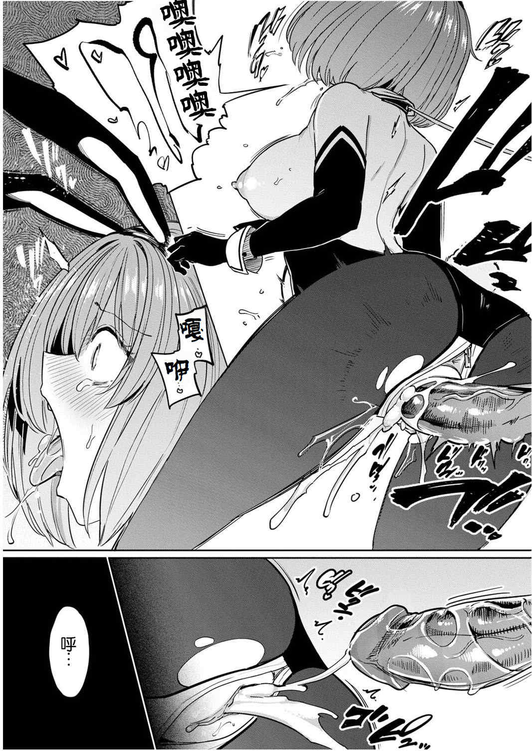 [あおむし] Pet Girl [中文] [無修正] [DL版]