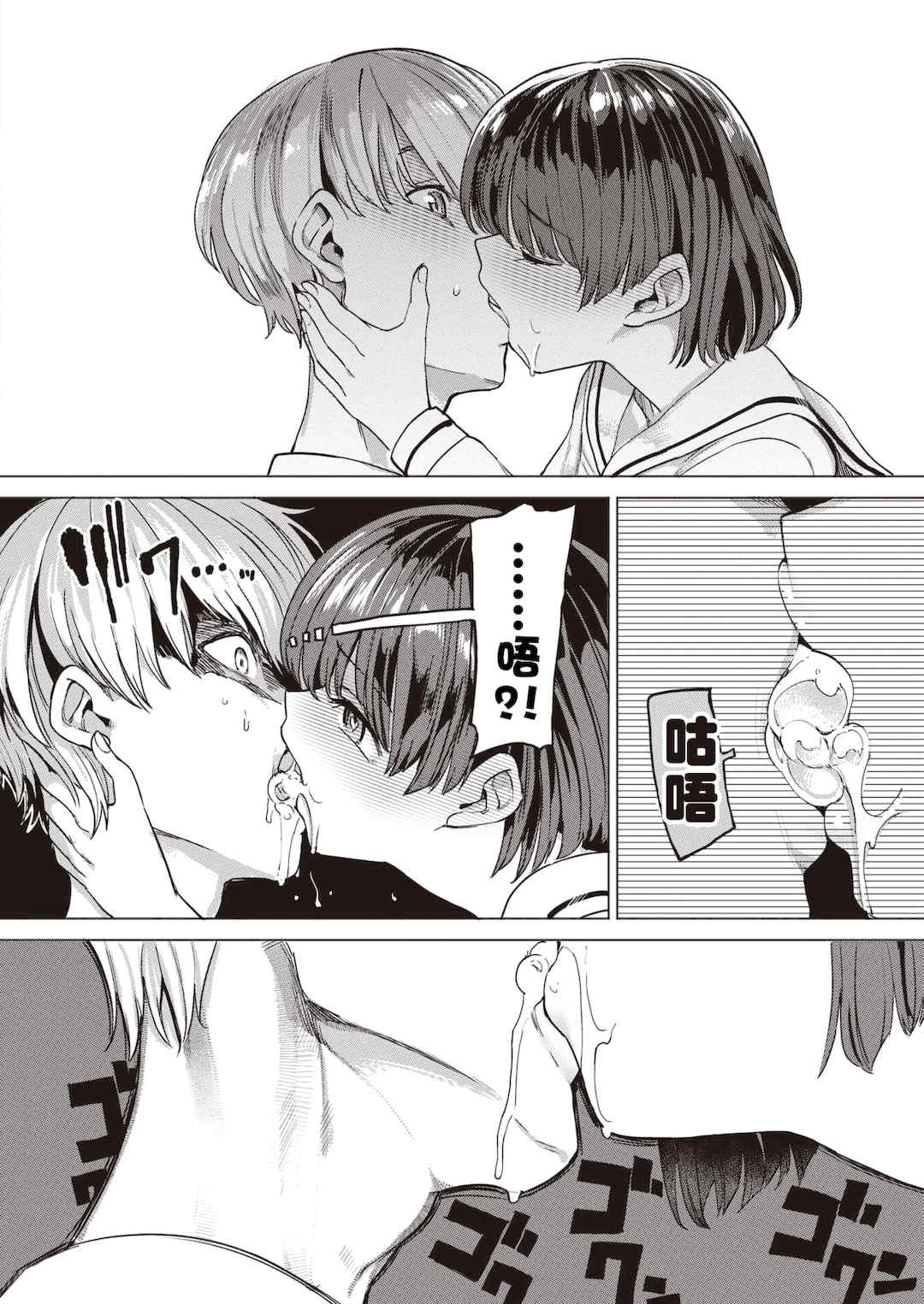 [あおむし] Pet Girl [中文] [無修正] [DL版]