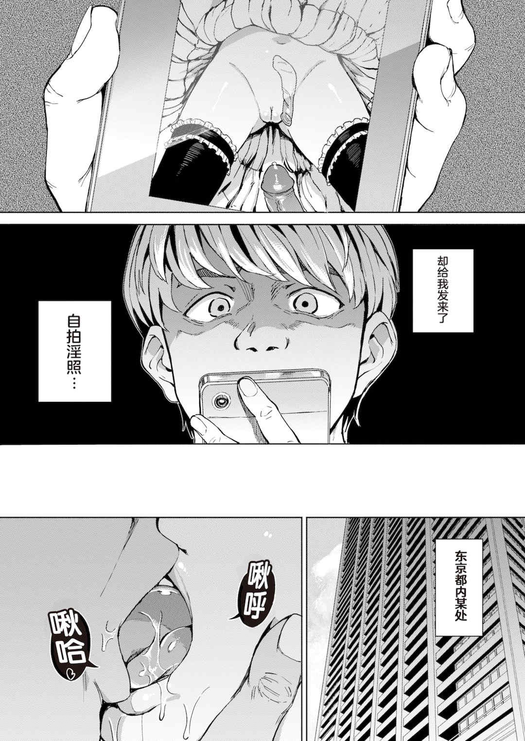 [あおむし] Pet Girl [中文] [無修正] [DL版]