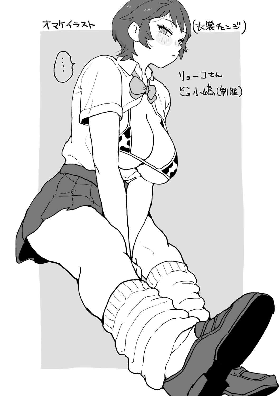 [えだ] 肉園 [DL版] [中国翻訳]