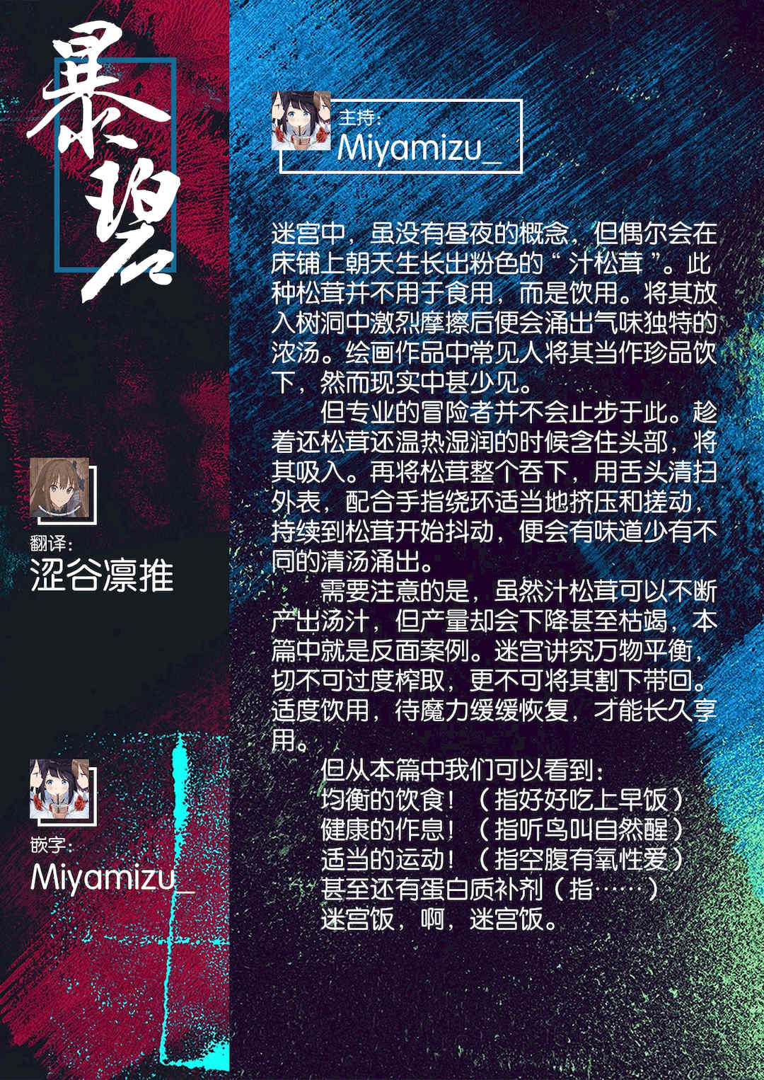 [えーすけ] いたずらごころ【デジタル版限定おまけ付き】[中文] [無修正](少部分有修正)