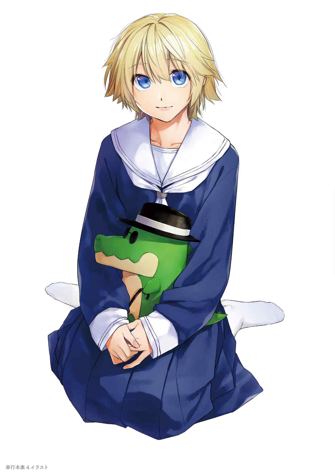 [えーすけ] いたずらごころ【デジタル版限定おまけ付き】[中文] [無修正](少部分有修正)