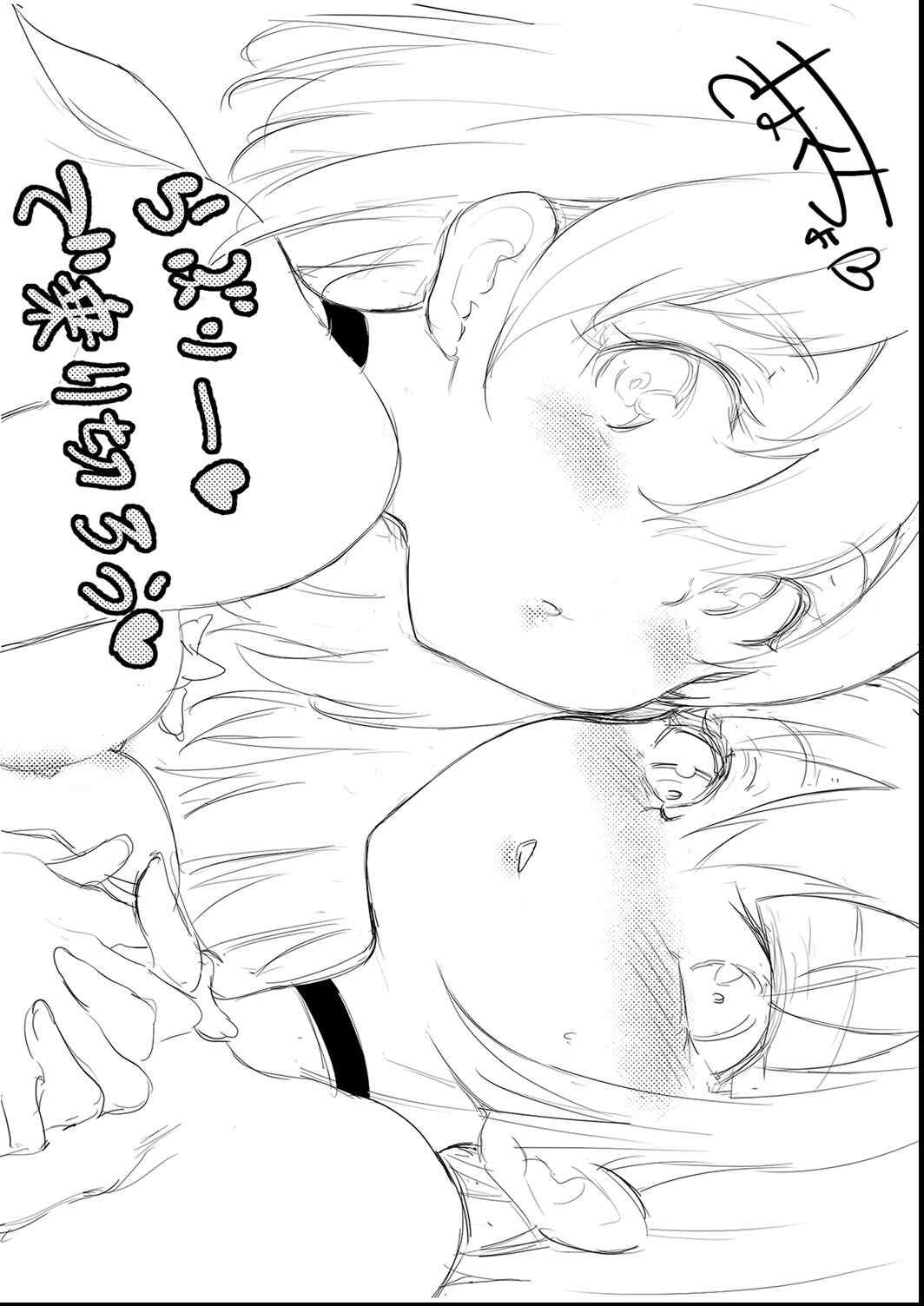 [きょくちょ] 楓と鈴   楓と鈴イラスト集 [中文] [無修正] [DL版]