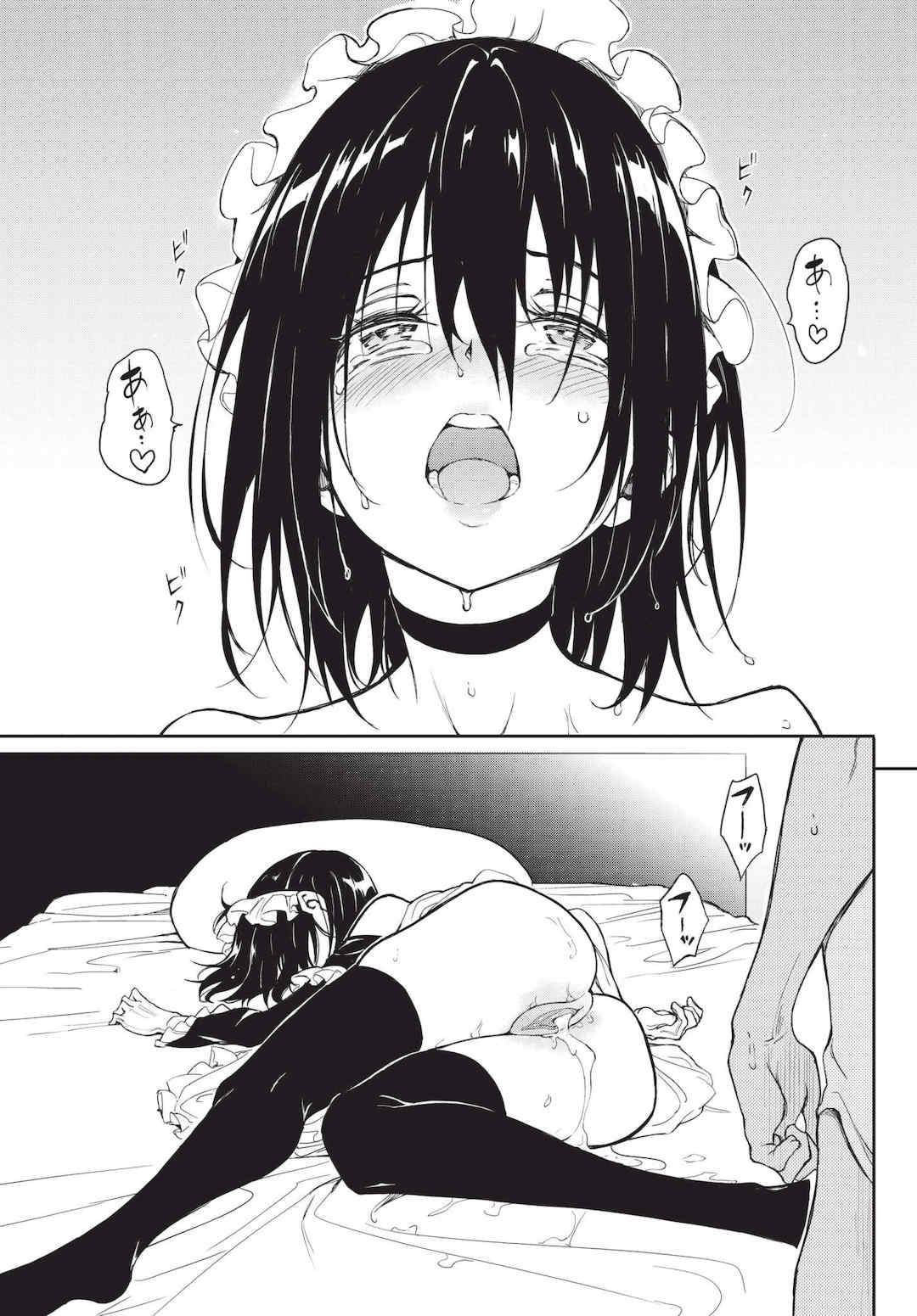 [きょくちょ] 楓と鈴   楓と鈴イラスト集 [中文] [無修正] [DL版]