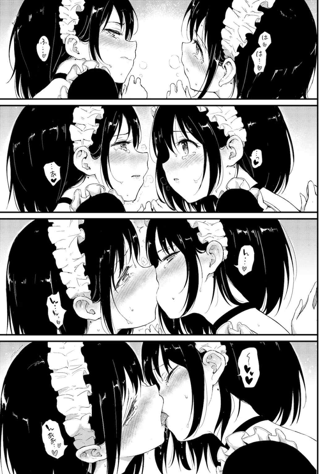 [きょくちょ] 楓と鈴   楓と鈴イラスト集 [中文] [無修正] [DL版]