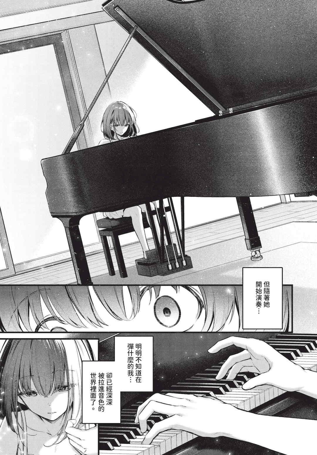 [くっきおーれ] 不器用に愛して   イラストカード[中文][無修正]