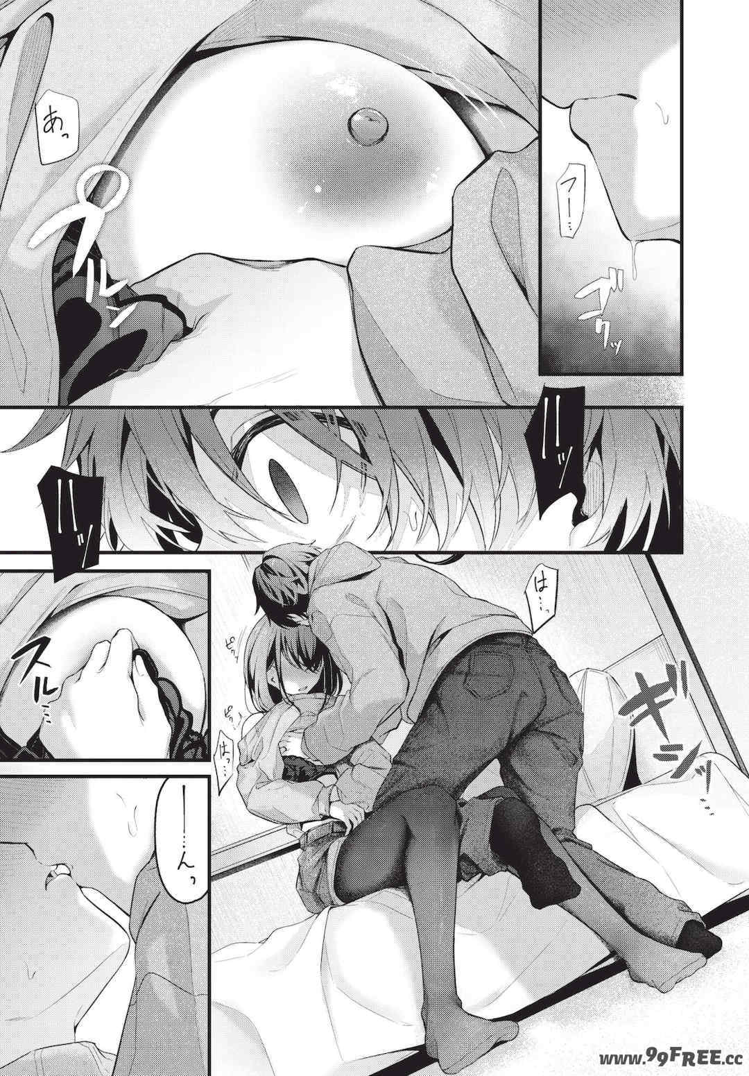 [くっきおーれ] 不器用に愛して   イラストカード[中文][無修正]