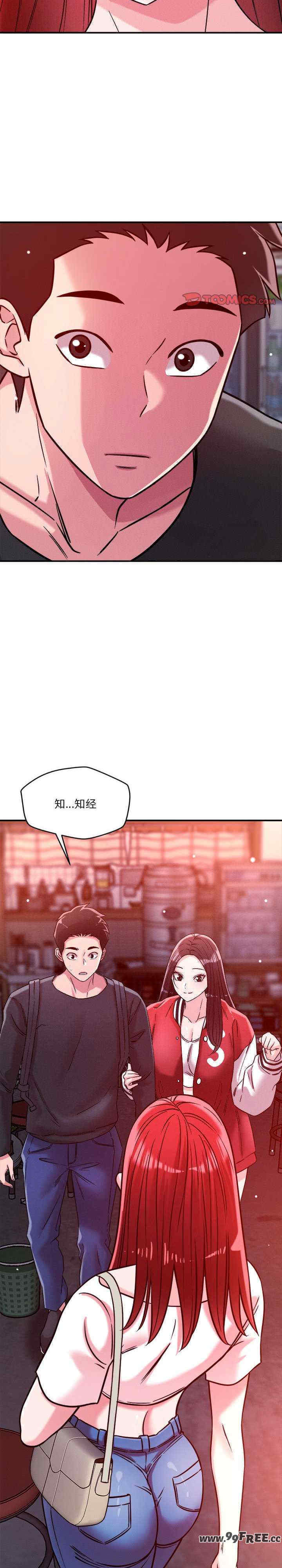 恋人未满/偶然发现我爱你