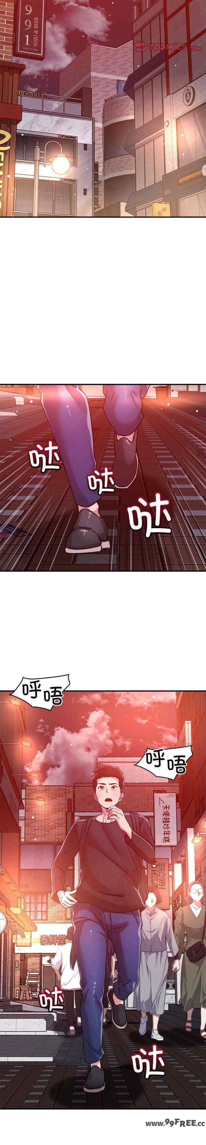 恋人未满/偶然发现我爱你